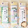 「与謝野産の食べる絹！シルクパウダー入りの丹後ちり麺のご紹介」