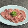 ざく切り塩だれタン