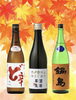 「～角打ち日本酒ラインナップ～」