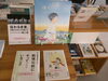 「若い人に贈る読書のすすめ」