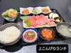 「新鮮なお肉とお酒│「焼肉のこんげり」は、京阪楠葉駅から徒歩８分、くずはモール近く│黒毛和牛取扱焼肉店です。「ひらぽ使えます。」」