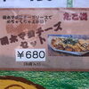 「たこ焼き　たこ悦　大人気オープン中」
