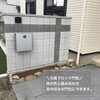 「お家のこだわりポイント＼門柱／編！　住まいるガーデン」