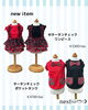 「オンラインショップにてPOPUP商品を発売しました❣️」