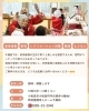 利用者様を笑顔に。芸術との交流<h2> </h2>「小松島・特別養護老人ホーム千歳苑では慰問ボランティアを募集しています」