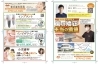インビザライン認定ドクター　歯科医師　藤本朋大「歯並び無料相談　受付中✨　一度ご相談ください」
