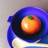 トマトのおでん（冷or温）