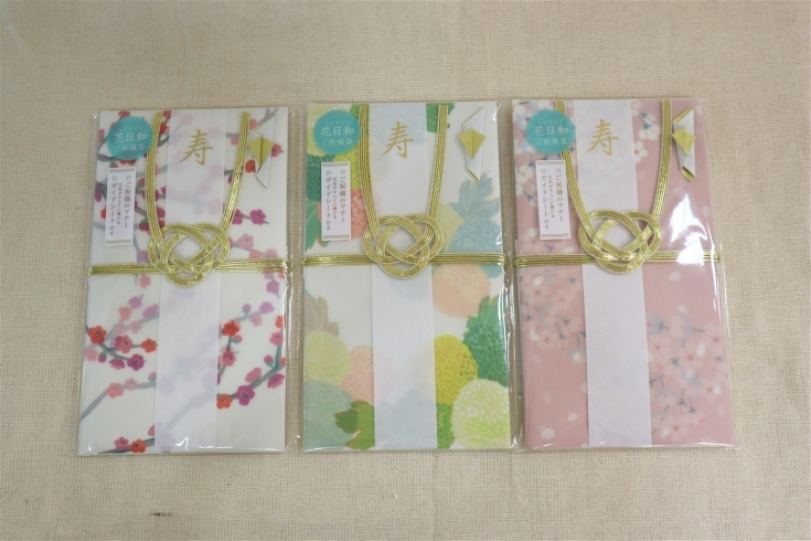 左から 梅 / 菊 / 桜「【新商品】結婚式のご祝儀袋におすすめ！（花日和 ご祝儀袋）」