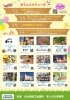 「2月17日（月）地域と歩む健康マルシェ「ピラティス特別ワークショップ」無料（先着15名さま）」