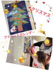 「12月といえば...」
