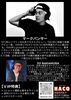 「【2周年記念】11/21（金）DJマークパンサー(globe)豪華アニバーサリーDJイベント開催」