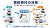 「なぜドラム練習にハマるのか？「やってみたい」から1日も休めなくなるまでの心理変化」