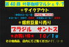「第40回【叶夢珈琲マルシェ】2024年9月7日（土）10時〜15時⭐️毎月第一土曜・南水元叶夢珈琲にて開催❗️」