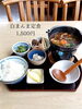 「魚沼産コシヒカリ定食を堪能！山の幸が満載の、白まんま定食。」