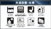 焼津市東小川🏠設備表「【ＮＥＷ✨】焼津市東小川🏠限定１棟♪駐車２台可能🚗小川小・小川中エリア🏫防犯カメラ・EV車用コンセント付き✨制震ダンパー採用♪焼津市の家探し・土地情報も地域密着の不動産の39へお任せください🐰🏠」