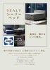 「ベッドのおすすめポイント！【村上市の家具屋です！ベッドのおすすめポイントまとめてみました😊】」
