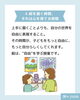 「画家にするつもりないのに、子どもに美術を習わす意味なんてあるの？？」
