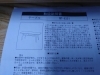 「2022年3月6日①税込6,800円ローテーブル」