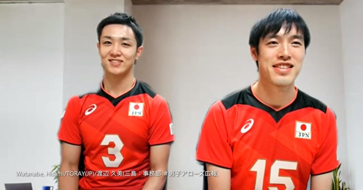 宮崎県出身の李博選手が東京オリンピックに出場 バレーボール男子日本代表の想いに迫る ー まいぷれ 宮崎 宮崎県出身の李博選手が東京オリンピックに出場 バレーボール男子日本代表の想いに迫る ー まいぷれ 宮崎