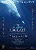 「くらもとCINEMA 3周年記念感謝企画！10/3sat.【第1弾】開催🎉」