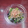 ナス煮浸し「3月7日のお惣菜」