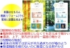 「省エネネでランニングコストが抑えられる快適な輻射熱暖房、体感受付中!!」