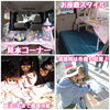 「まちなかイベントひろばで夢色粘土ワークショップカー♡」