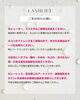 「新メニュー＆まつ毛パーマモニター募集のお知らせ🕊️【西条市のエステサロンTHE KUKUNA total beauty pro】」