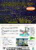 中区役所 市民部 市役所サービス コーナー 広島県広島市中区基町 市役所 区役所 グルコミ