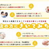 刺しゅう加工会社の代表に聞いた！きれいに刺しゅうを外す方法
