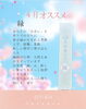 「【出雲香 4月の推し3選🌸】」