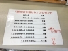 購入金額によって数量が変わります「餅の「切れ端」プレゼント中です。」