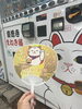 「豪徳寺のまねき猫とコラボ？まねきねこ治療院のご縁スポット紹介🐱✨」