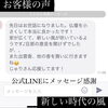 「お客様の声〜アンティーク家具が好きなんです〜斐川町　仏壇」