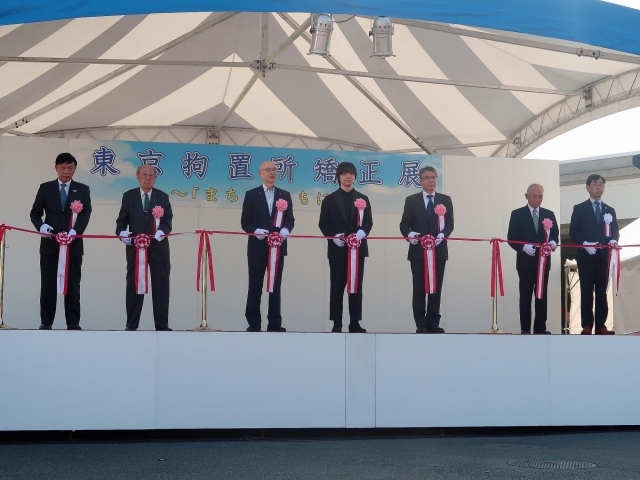 潜入取材 第8回 東京拘置所 矯正展 まち とともに 19年9月28日 葛飾区小菅 潜入 まいぷれ葛飾 編集部が行く まいぷれ 葛飾区 潜入取材 第8回 東京拘置所 矯正展 まち とともに 19年9月28日 葛飾区小菅 潜入 まいぷれ葛飾 編集部が行く まいぷれ 葛飾区