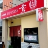 スターバックスコーヒー ビエラ塚口店 カフェ 喫茶店 まいぷれ 尼崎市