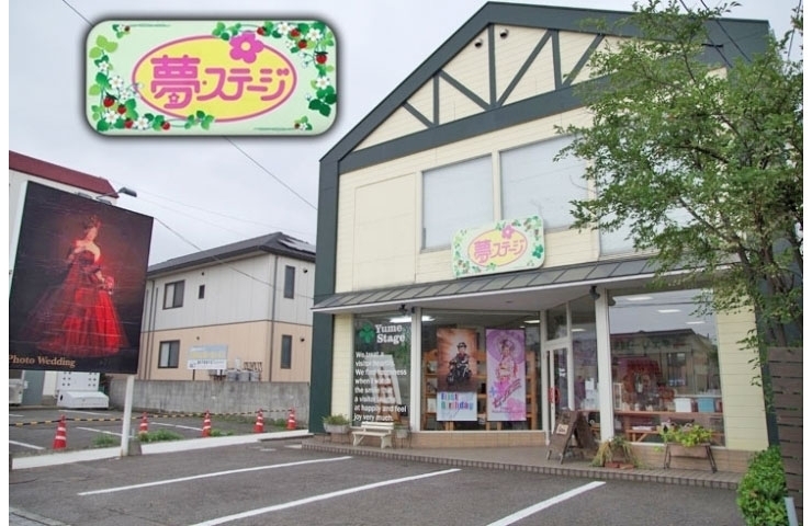 あかがねポイント加盟店 フォトスタジオ特集 新居浜あかがねポイント まいぷれ 新居浜市 あかがねポイント加盟店 フォトスタジオ特集 新居浜あかがねポイント まいぷれ 新居浜市