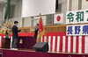 「蘇南高校　入学式」