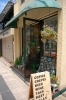 Cafe Wakakusa でからだ想いの優しいクレープランチ 近鉄奈良 Na Lunch 奈良市と生駒市のおすすめランチ まいぷれ 奈良 生駒