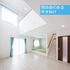「明るいLDK実例3選☆SOU HOUSINGで建築された方のお家をご紹介します♪～三次市の工務店想ハウジング～」