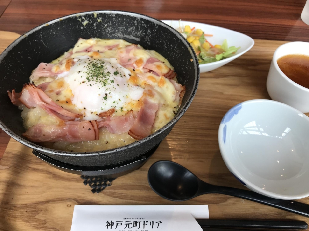 神戸元町ドリア ノースポート モール店 ずっと熱々 まるで鉄板カルボナーラ 都筑区のおすすめランチ特集 まいぷれ 横浜市都筑区 神戸元町ドリア ノースポート モール店 ずっと熱々 まるで鉄板カルボナーラ 都筑区のおすすめランチ特集 まいぷれ 横浜市都筑区