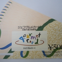 ジェフグルメカード（500円券)