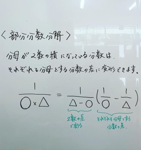 「解けると気持ちいい！ 数列の和の問題【津田沼の総合学習塾SCHOLAR】」