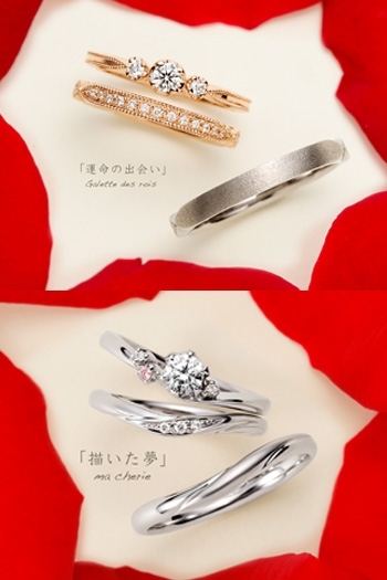 AFFLUXのリングには「指輪ことば」がついています「エルサカエ 高岡本店」