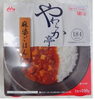 「やわらか亭ー介護食にもなります」