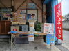 「編集部が見つけた矢切グルメ！　松戸のご当地きしめんをアレンジ　佐藤製麺所×青春キムチのコラボ」