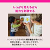 「赤ちゃんに「贈りたい色」　江戸川区ColoRTerrace色彩知育小岩教室」