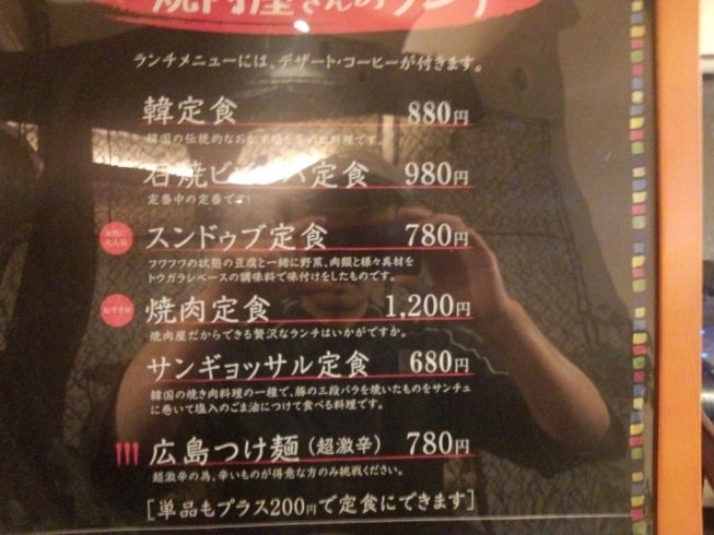 桃源村 焼き肉有原苑オープン応援イベント 桃源洋菓子工房 リールのニュース まいぷれ 出雲