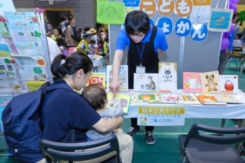 新宿区立図書館