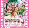 「9月21日（土曜）本日もオープンです‼️【福島と青森の美味しい食材を使ったおにぎり屋にこまる】」